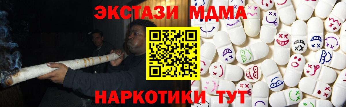Нефтеюганск  магазин    Экстази louis Vuitton  Вход с VPN  Ecstasy TESLA  Экстази 