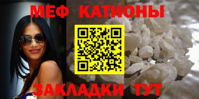 COCAINE Тула