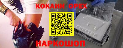 COCAINE Тула