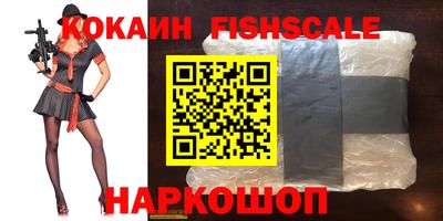 COCAINE Тула