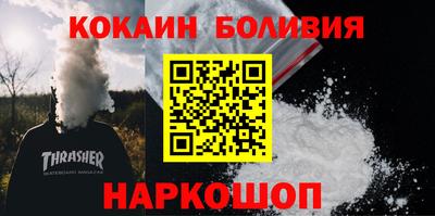 COCAINE Тула