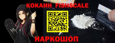 COCAINE Тула