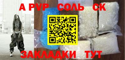 COCAINE Тула