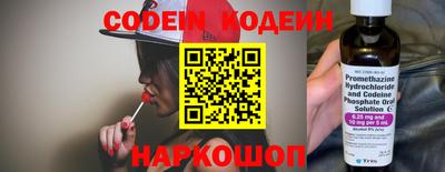 COCAINE Тула