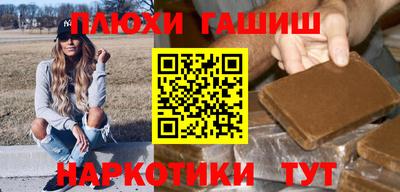 COCAINE Тула