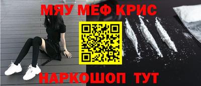 COCAINE Тула