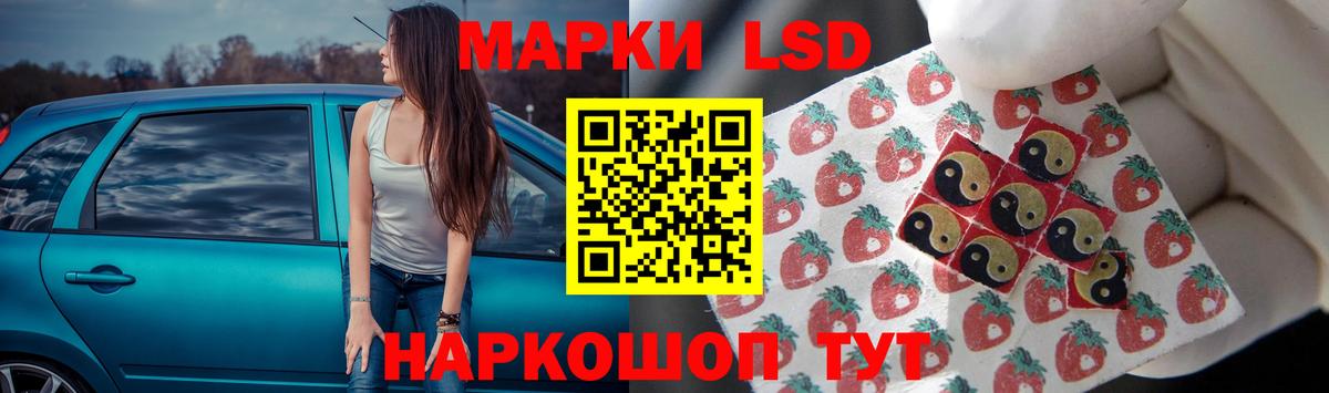 ЛСД экстази кислота  Лсд 25 экстази ecstasy  Нефтеюганск  Вход с VPN 