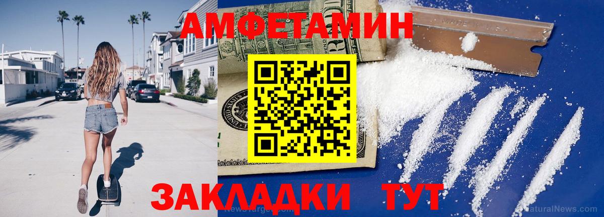 Нефтеюганск  Первитин мет  Вход с VPN 