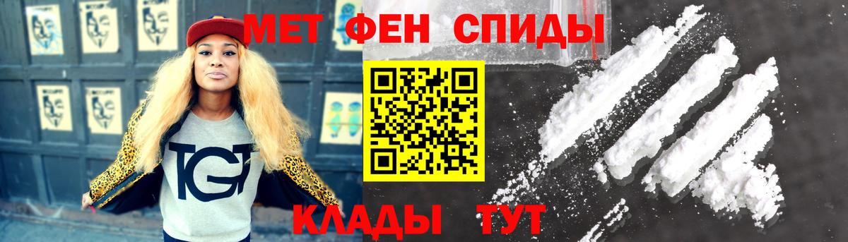 Метамфетамин Methamphetamine Нефтеюганск
