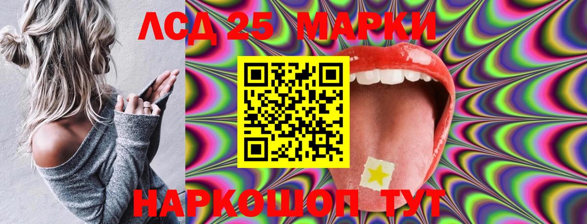 Нефтеюганск  Марки N-bome 1,8мг  Вход с VPN  Марки N-bome 1,8мг 