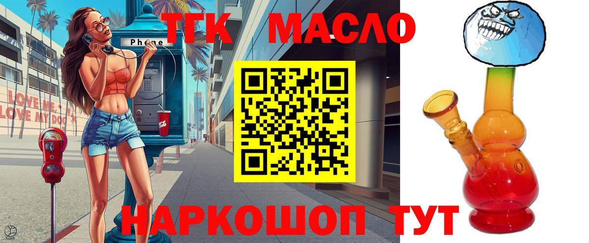 Дистиллят ТГК жижа Нефтеюганск