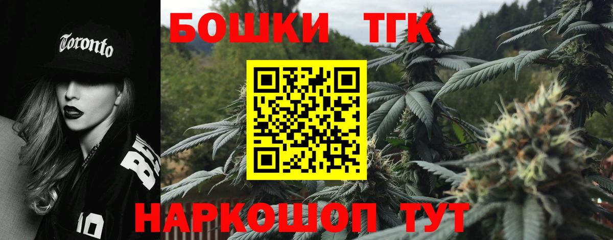 Бошки марихуана THC 21%  Вход с VPN  Нефтеюганск  Конопля тримм  Каннабис VHQ 