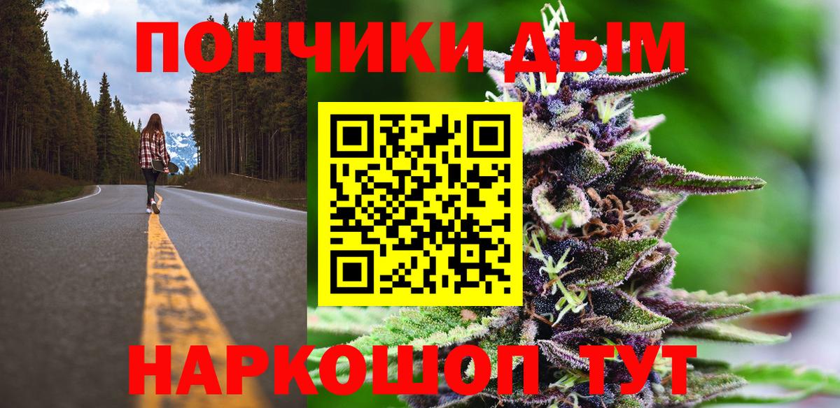 Бошки марихуана OG Kush Нефтеюганск